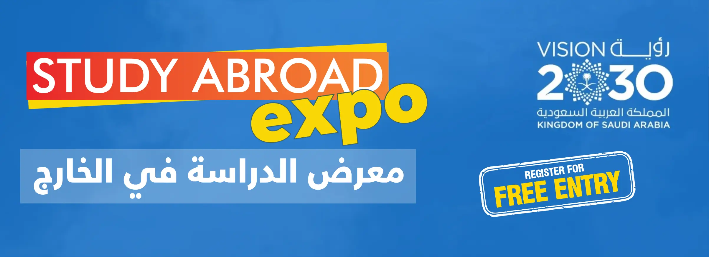 saudia Expo Bnner